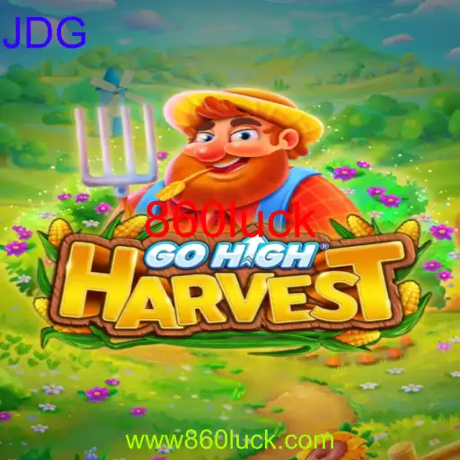 GoHighHarvest